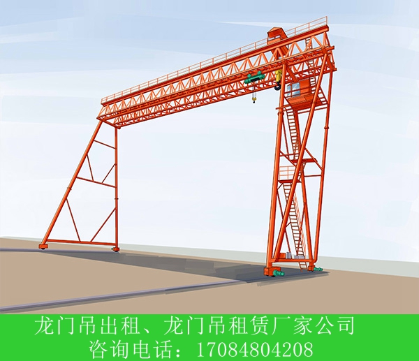 贵州六盘水100吨龙门吊销售厂家主梁吊装要求