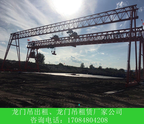 贵州遵义龙门吊租赁公司120吨龙门吊的拆除