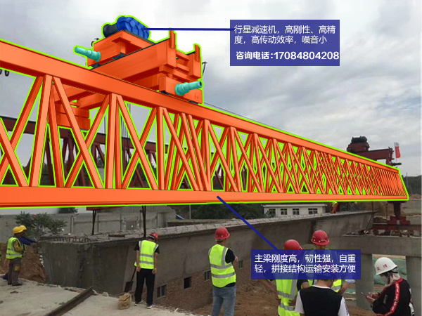 贵州40m架桥机厂家坚持做到的要做好
