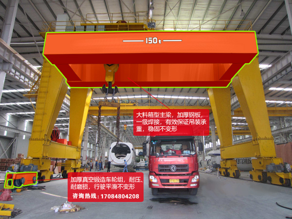 贵州毕节全包厢龙门吊公司20吨门式起重机