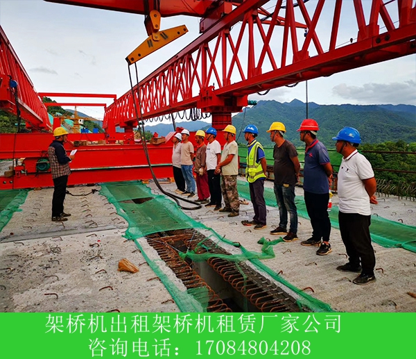 贵州毕节架桥机厂家180吨架桥机安装
