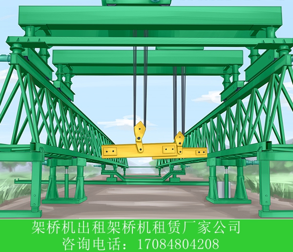 贵州生产自平衡架桥机铜仁铁路架桥机厂家