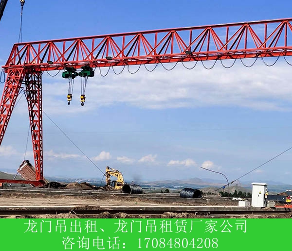 贵州龙门吊厂家六盘水出租60吨门式起重机