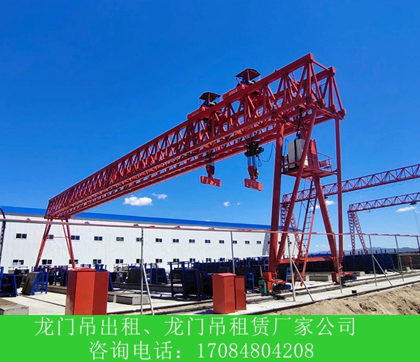 贵州60吨全包厢龙门吊公司遵义龙门吊厂家