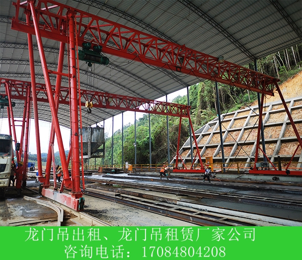 贵州安顺龙门吊出租厂家80吨龙门吊整体高度