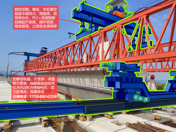 贵州40米T梁架桥机结构严谨毕节架桥机厂家