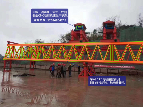 180吨铁路架桥机租赁湖南益阳架桥机厂家