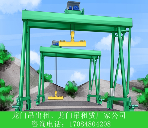 贵州16吨20吨跨度30米龙门吊遵义龙门吊厂家