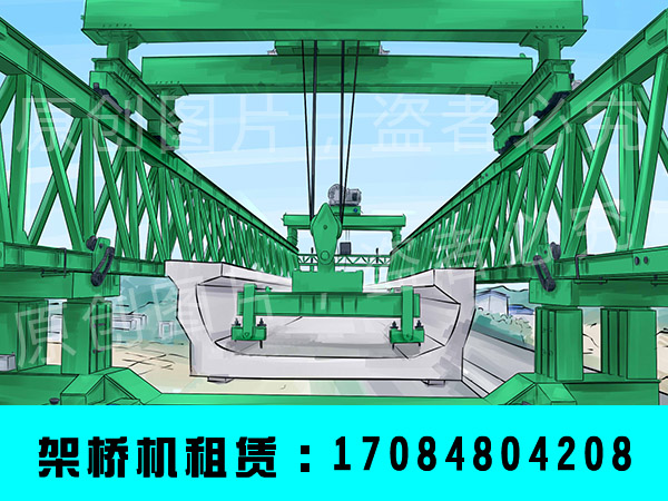 大型桥梁建筑用70吨提梁机 贵州遵义架桥机厂家