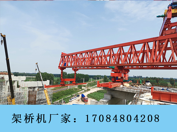 贵州多规格可定制180吨架桥机 安顺架桥机厂家
