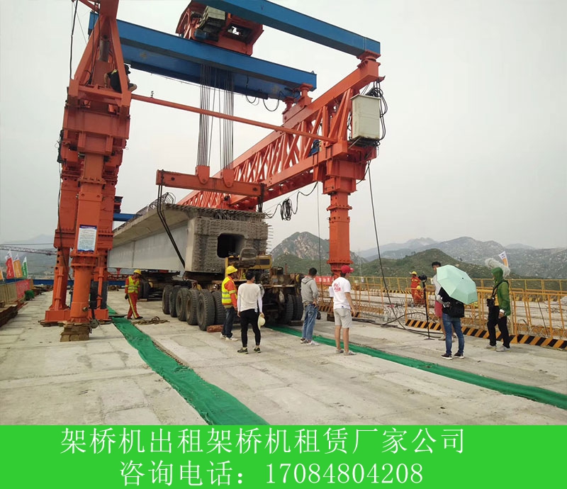 贵州毕节架桥机销售厂家出租120T提梁龙门吊