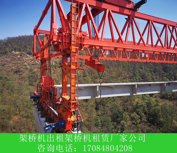 100吨高铁架桥机注意事项 贵州铜仁架桥机厂家