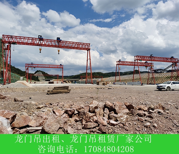 贵州遵义龙门吊公司90吨路桥门机检查维护