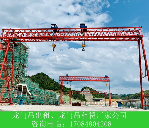 贵州安顺龙门吊公司MG100/10T龙门吊特点