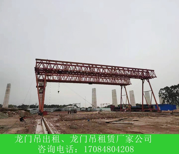 贵州六盘水龙门吊厂家80吨抓斗式门机