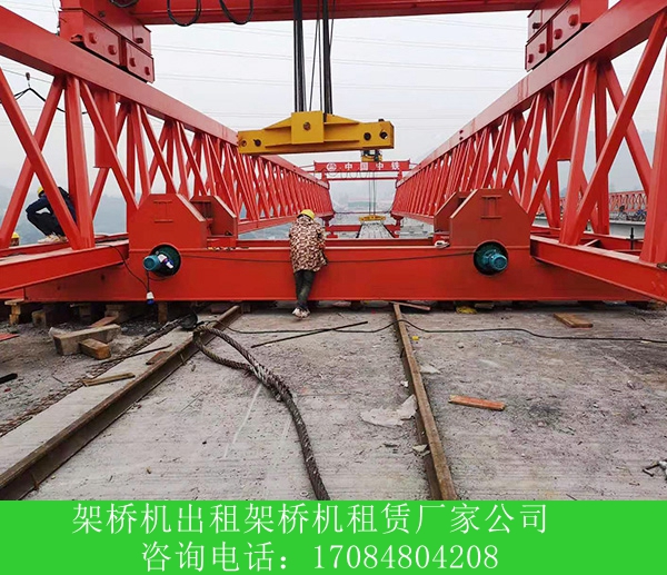 贵州铜仁220吨架桥机厂家支持上门安装服务