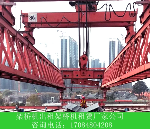 贵州六盘水架桥机公司80吨100吨龙门吊报价