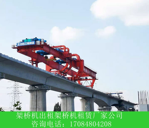 贵州遵义180吨架桥机公司预制梁场架桥机