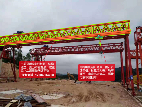 贵州遵义龙门吊公司120吨双梁门机特点