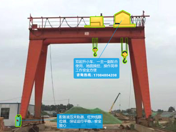 MH型电动葫芦门式起重机 贵州铜仁龙门吊公司