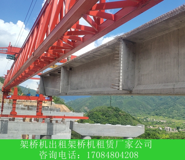 贵州遵义架桥机厂家200吨架桥机多少钱