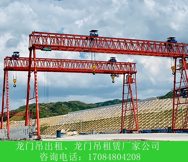 贵州贵阳龙门吊公司提梁机160吨销售租赁