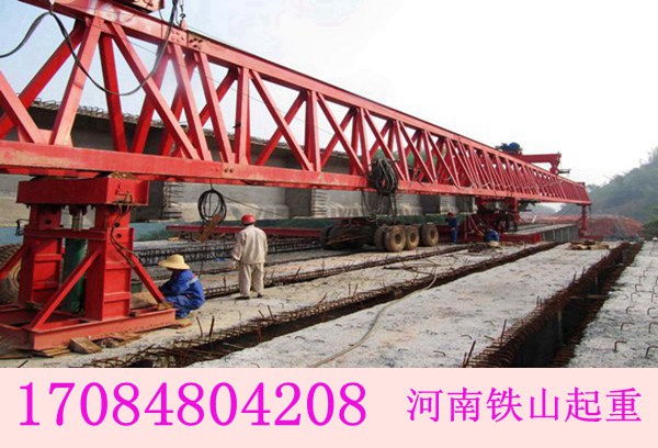 贵州贵阳架桥机厂家180吨架桥机多少钱