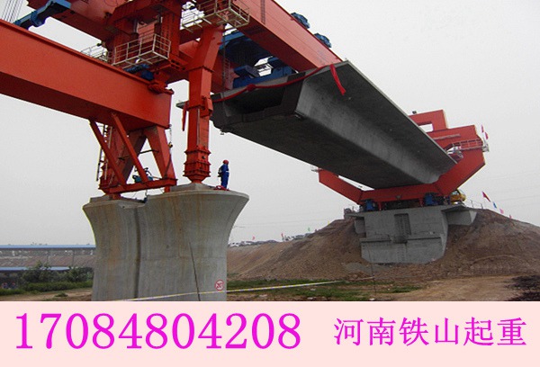 贵州毕节架桥机厂家30米架桥机品质保证